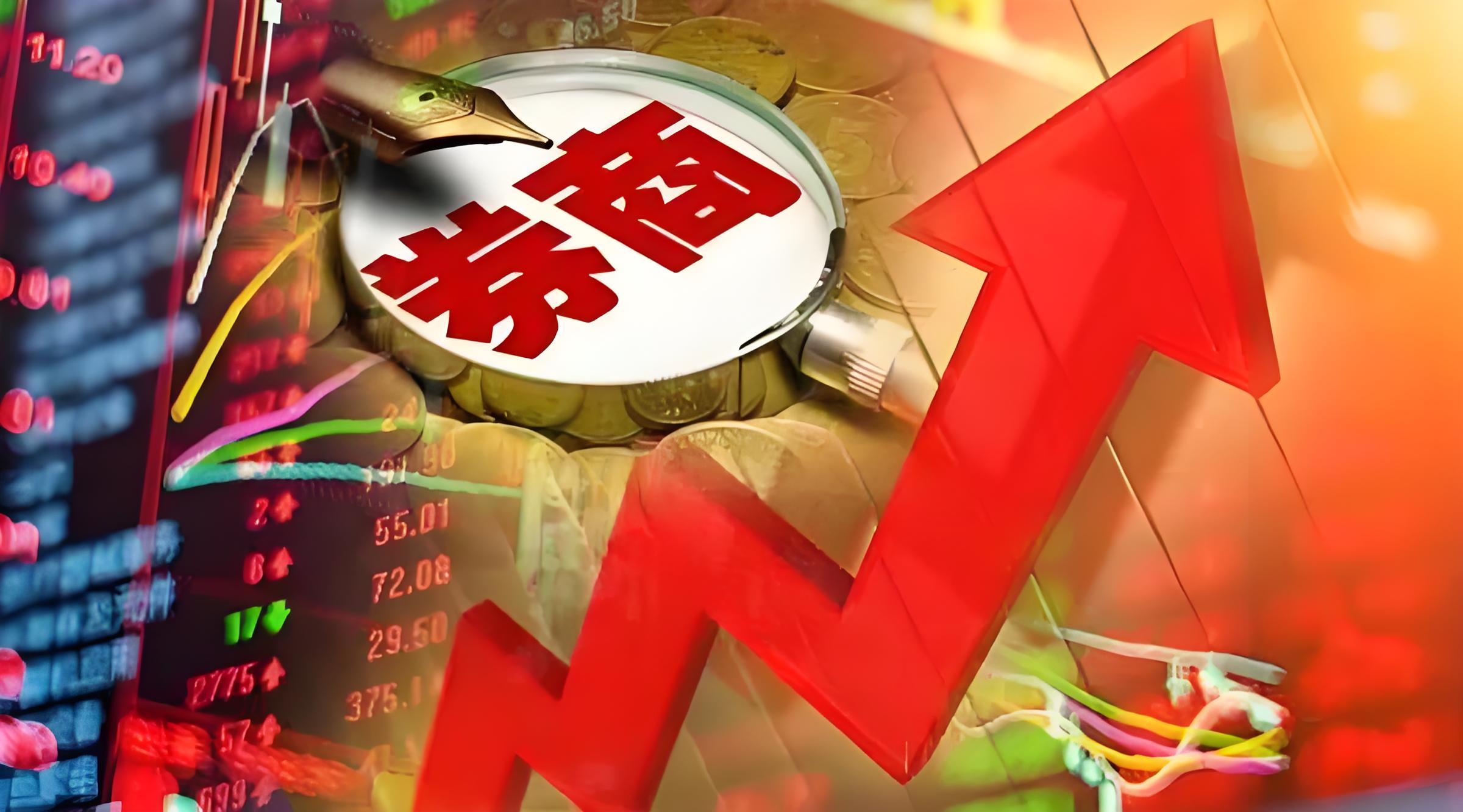 杠桿炒股開(kāi)戶證券 財(cái)政部：堅(jiān)決防止超財(cái)力出臺(tái)政策、新上項(xiàng)目 嚴(yán)厲打擊違反財(cái)經(jīng)紀(jì)律的行為